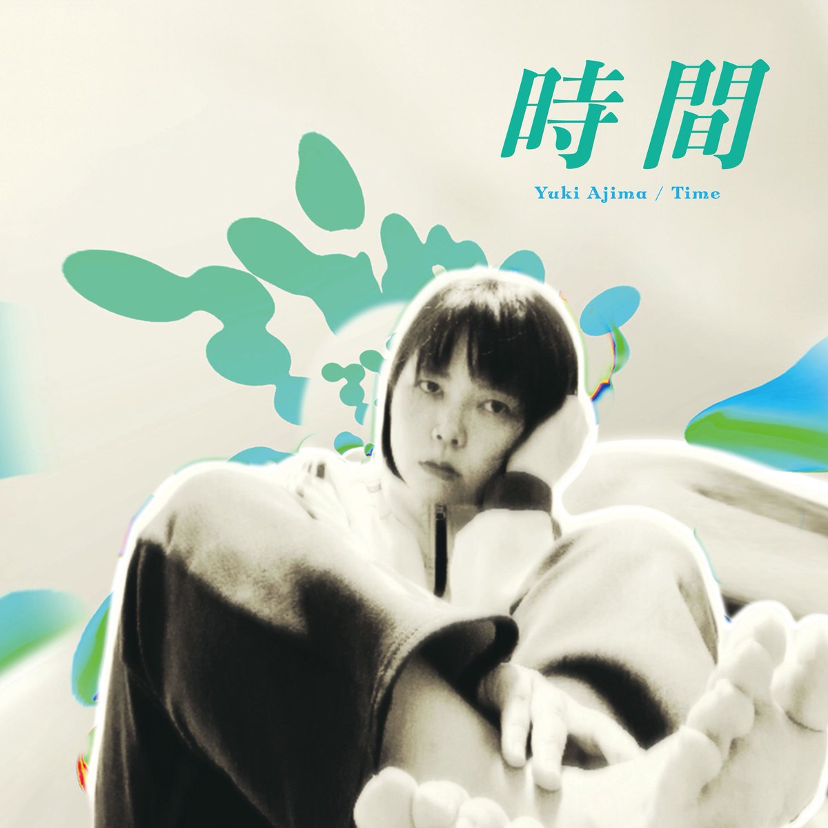 安島夕貴／大山田大山脈 tweet media