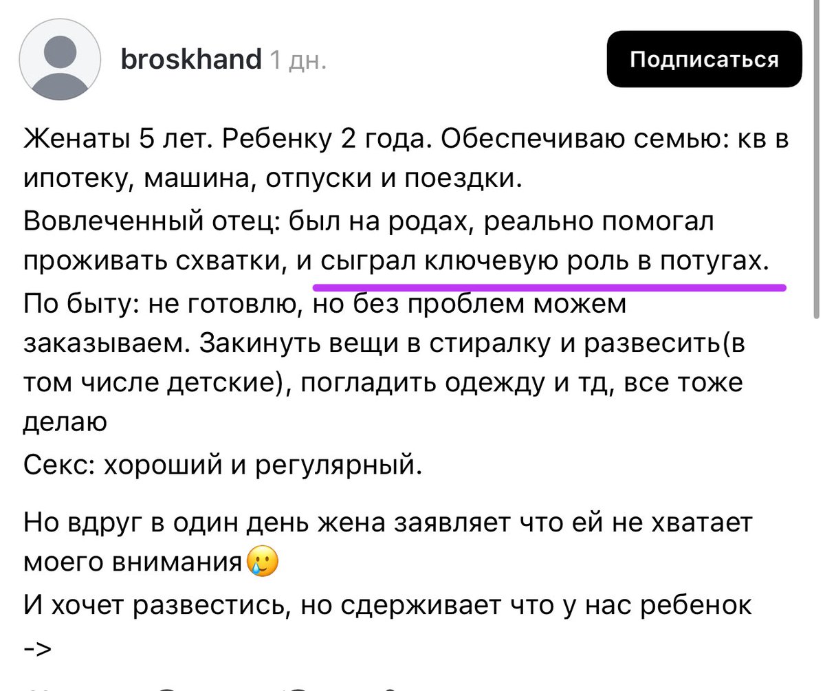 злая фемка шо пиздец tweet media