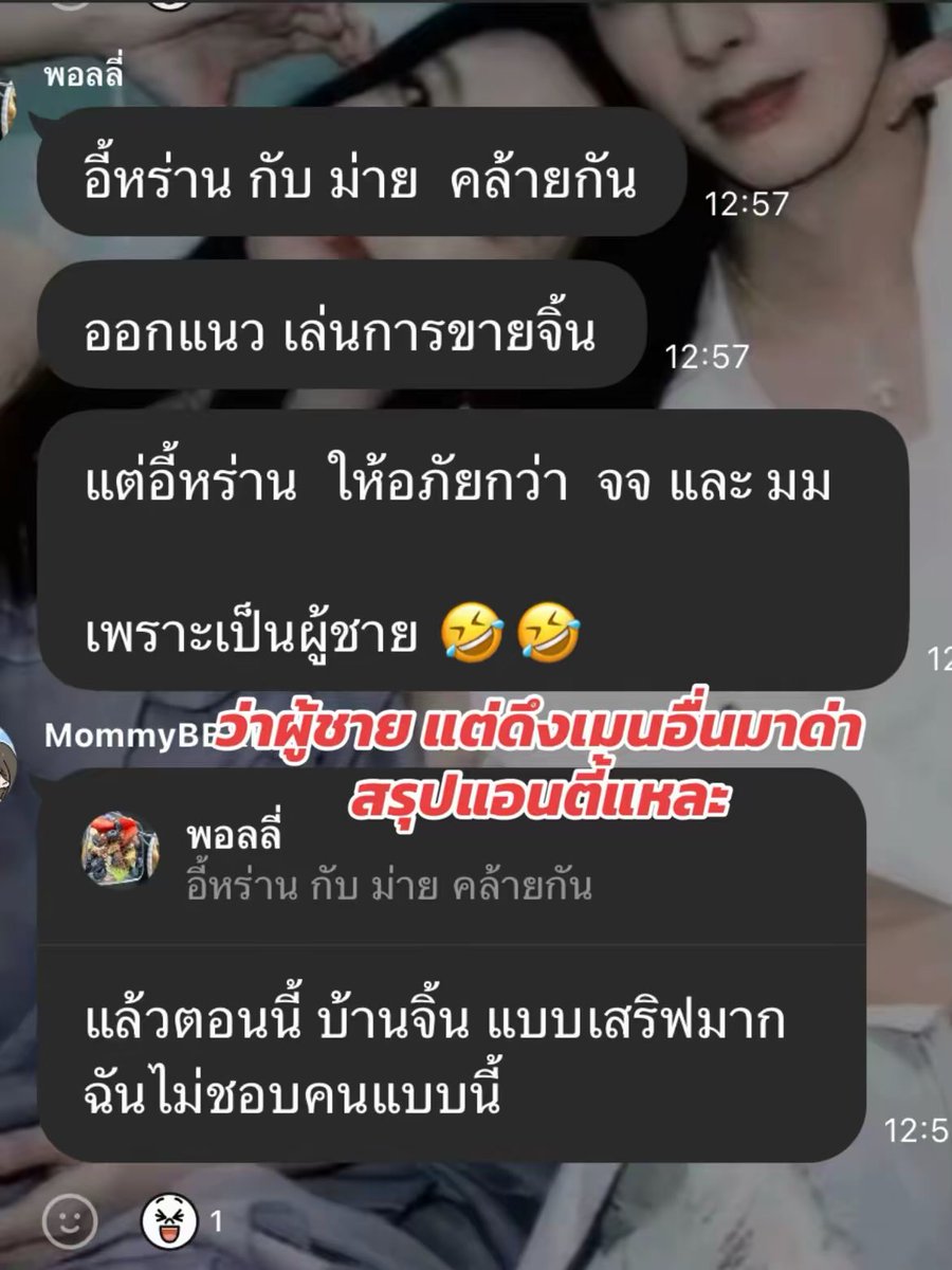 kookkaimaimekai's tweet photo. อะไรนะ มม  ม่ายม่าย มั้ยนะ https://t.co/CUc0M3rvqf