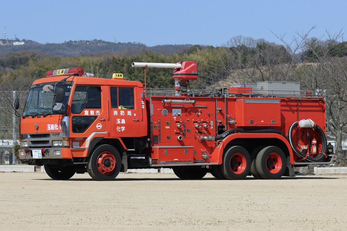 Aioi_FD119's tweet photo. 倉敷市消防局　玉島消防署
玉島化学1「大型化学車」
積載水：2000L
薬液：2000L

平成9年3月に配備された車両で艤装はモリタ（森田ポンプ）です。 https://t.co/KbzwG0UvyT