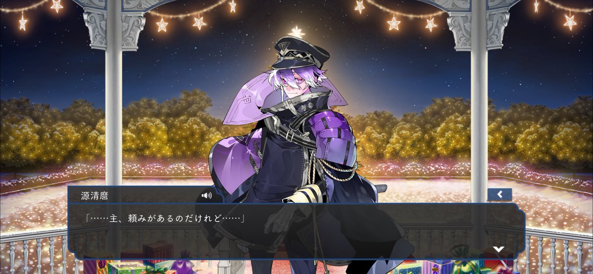 清麿くん修行出したけど寂しすぎて鳩買って即戻ってきてもらった
おかえり