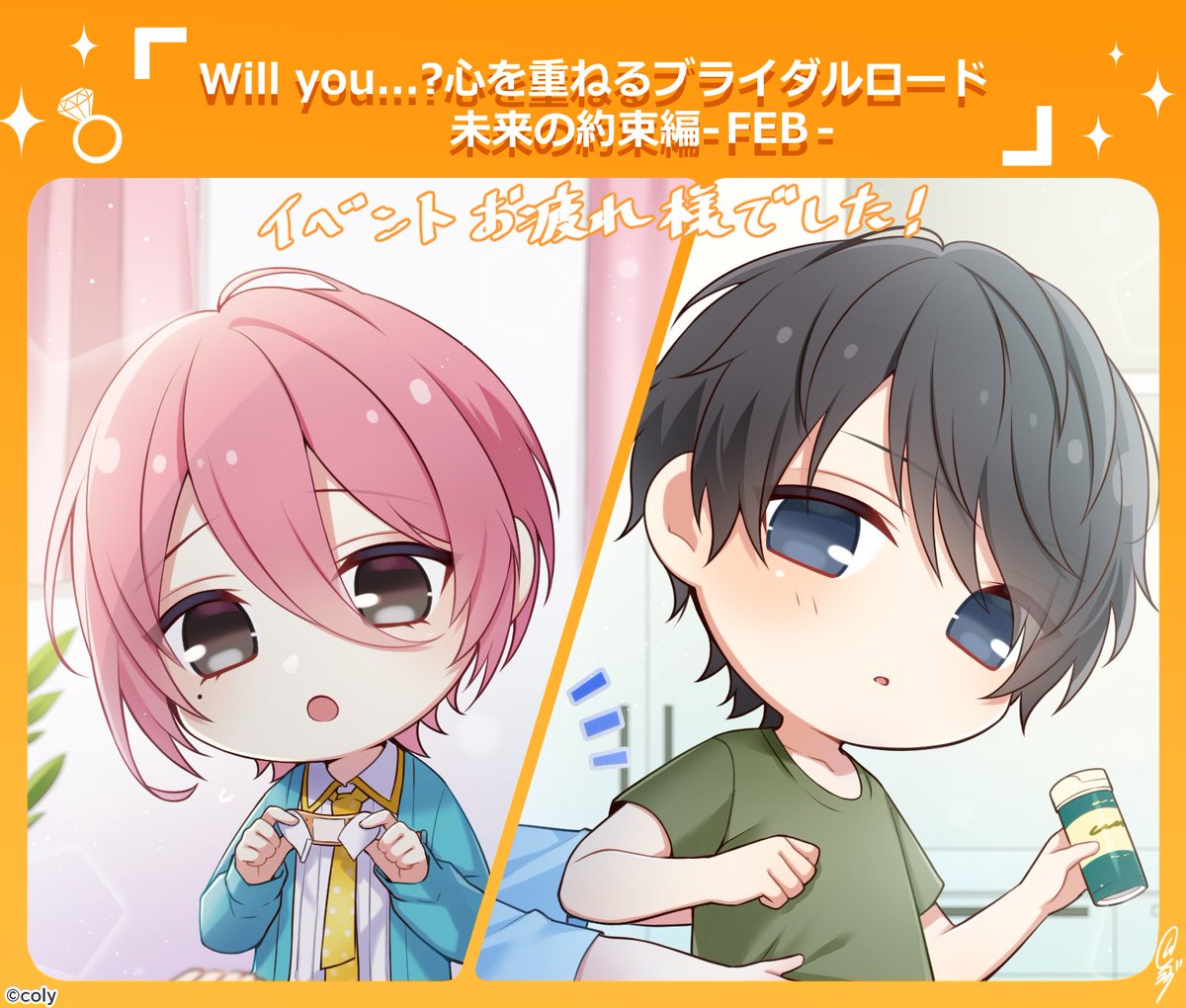 公式】スタンドマイヒーローズ (@myhero_info) / Posts / X