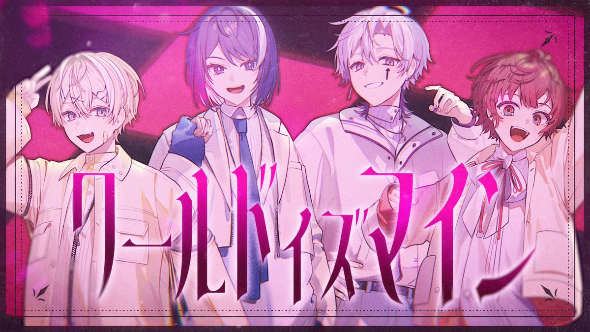 ここあ - くらわん (@cocoakun_) / Posts / X