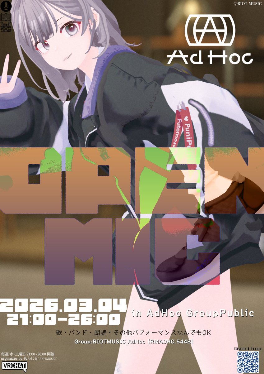 誰でもお気軽配信ワールド AdHoc -アドホック- tweet media