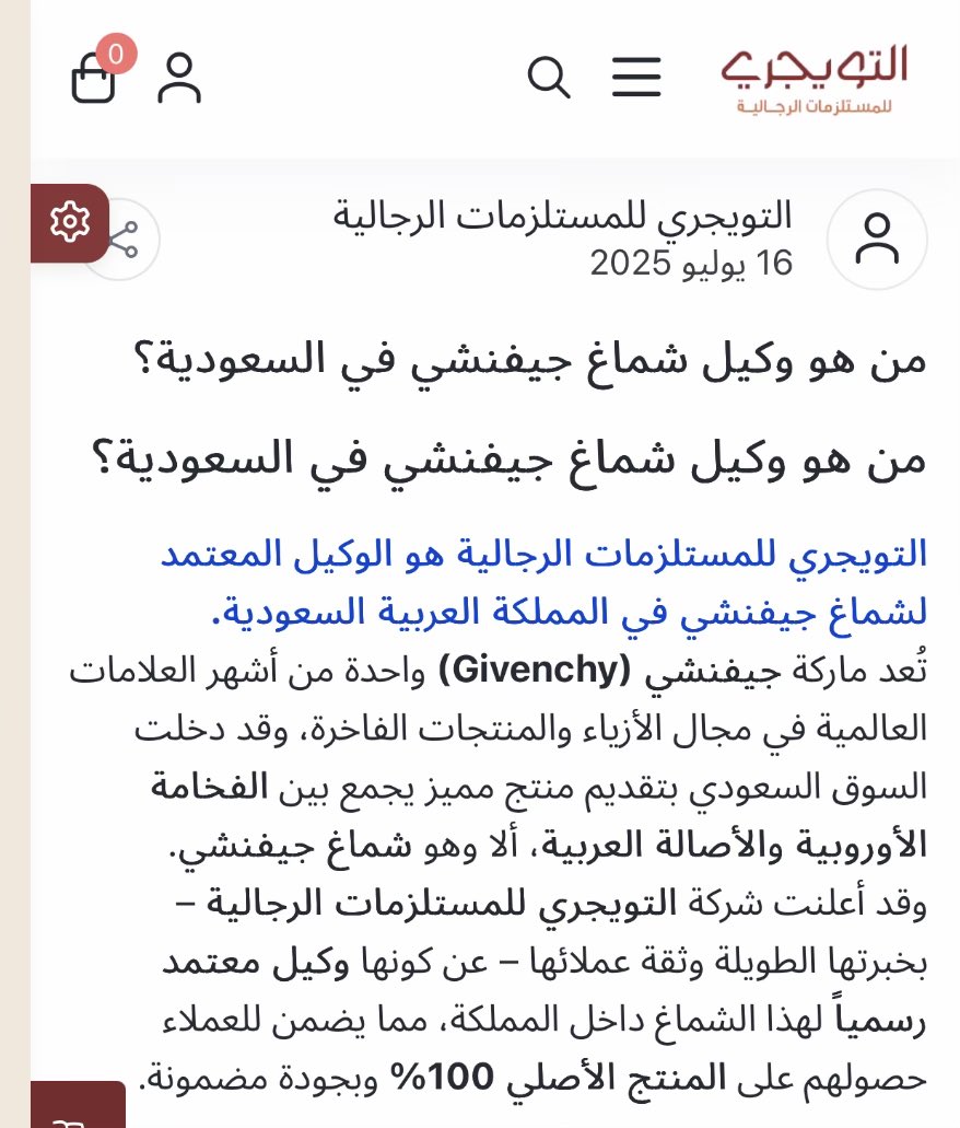 فهيد tweet media