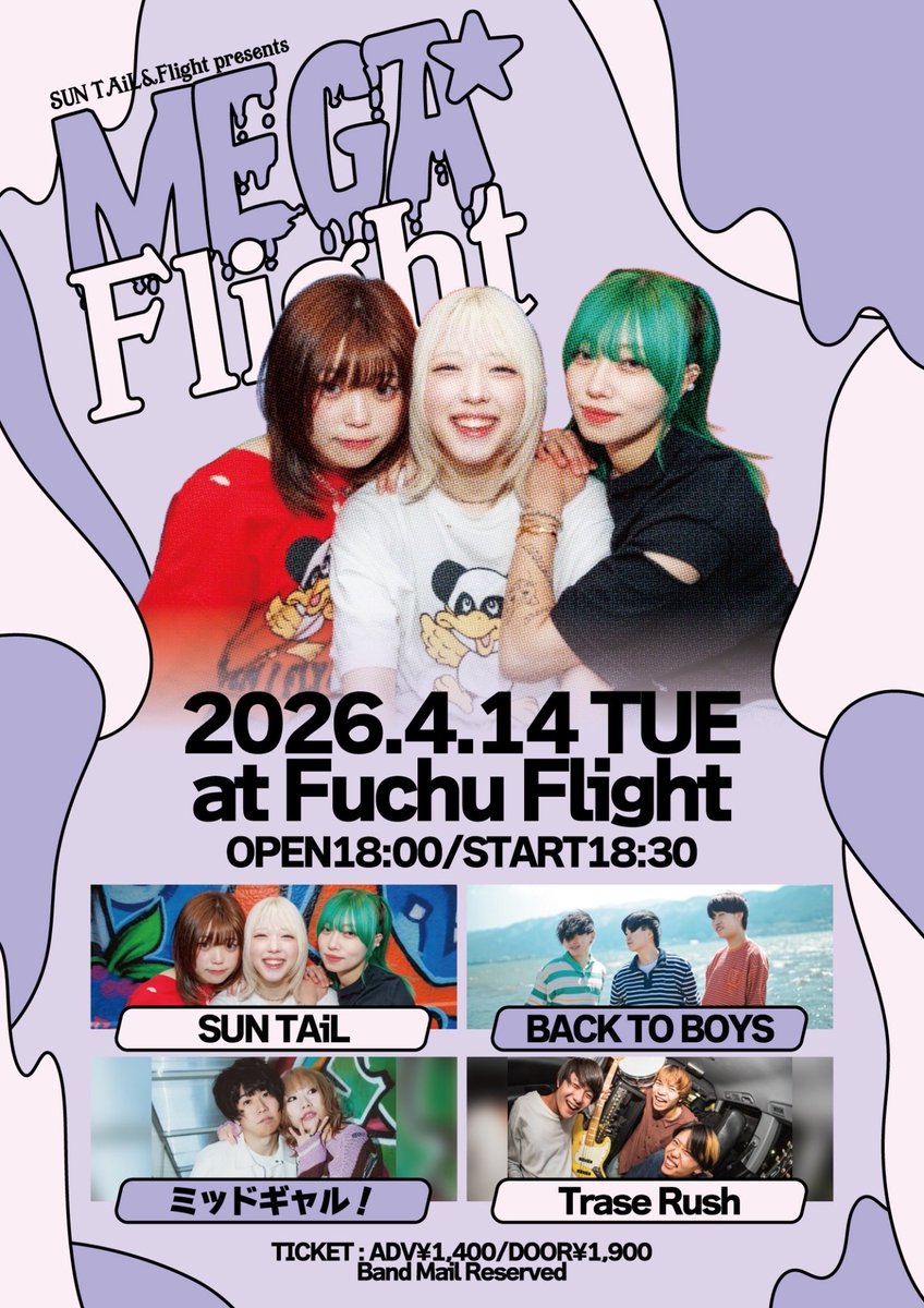 ミッドギャル！ tweet media