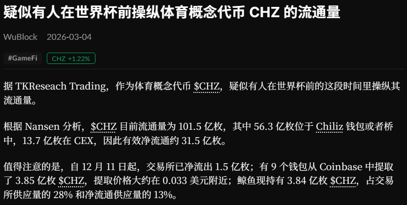 BNBVIP9's tweet photo. 唉…真心希望这个做 $CHZ 的人别是个傻瓜吧。我0.06没跑又被套到0.03，这波真是给我上了一课。现在只能寄望世界杯前的3、4月能给点力了，5月大概率就是差不多要出货的节奏了。市场太折磨人了…😮‍💨 https://t.co/dMJO50wV7R
