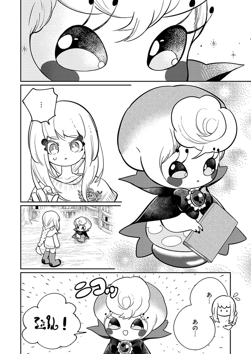 Twinenginemanga's tweet image. ⚡更新のお知らせ⚡

『#CAST』第5話

初めて訪れたポロンの家。
そこで出会ったのは――ポロンの先生⁉