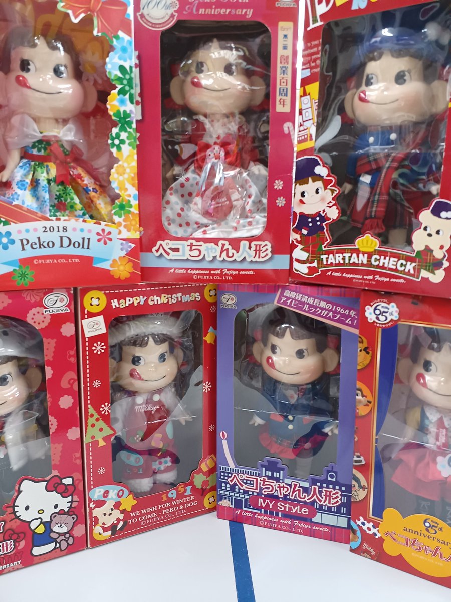 本日はペコちゃん人形おまとめ入荷のご案内です。 お箱傷みなどござい