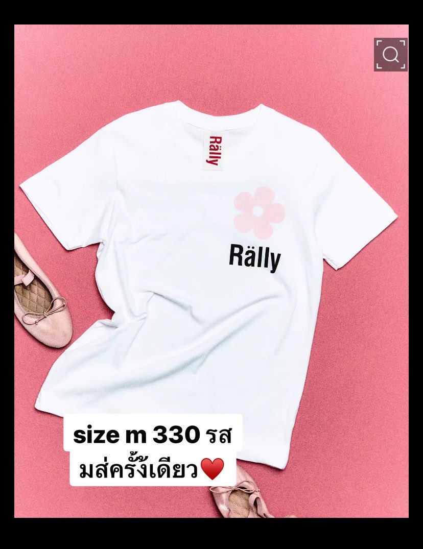 bj07cl's tweet photo. เทๆ ♥️♥️
#ส่งต่อtotallygoody #ส่งต่อเสื้อผ้ามือ2 #ส่งต่อvghbkk #ส่งต่อคสอ #ส่งต่อเสื้อผ้ามือสองราคาถูก #ส่งต่อเสื้อผ้ามือสองสภาพดี #vghbkkส่งต่อ #vghมือสอง #vgh #cintage
#bemingbkk #ส่งต่อrally https://t.co/kp3RvnDMq4