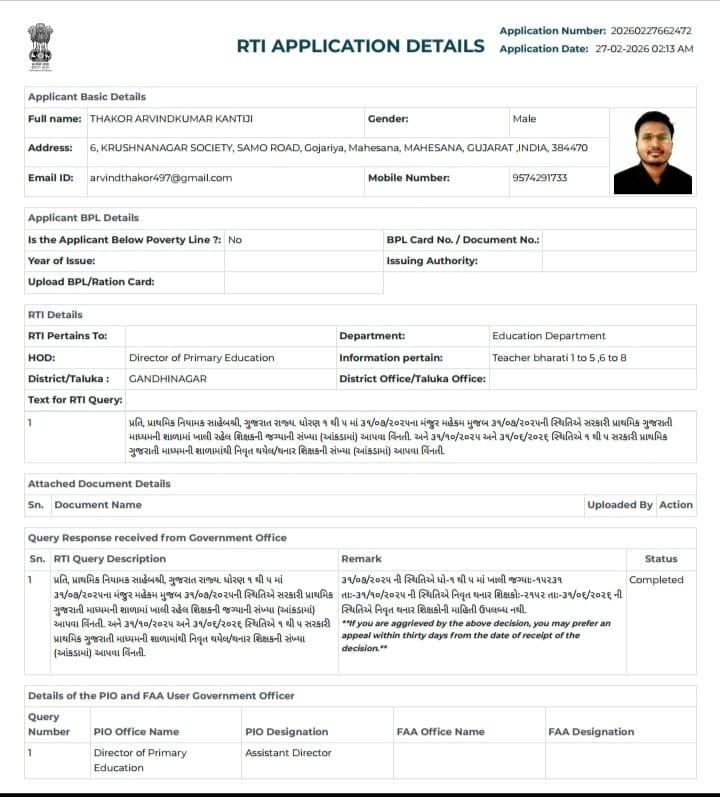 <a href="/BHOIBHAVESHBHA1/">BHOI BHAVESH BHAI( મહિસાગરનો બેરોજગાર)</a> 
<a href="/drpradyumanvaja/">Dr Pradyuman Vaja</a> 
<a href="/Rivaba4BJP/">Rivaba Ravindrasinh Jadeja</a> 
<a href="/nidhirpatel6/">Nidhi patel</a> 
<a href="/deepakrajani123/">Deepak rajani</a> 
<a href="/devanshijoshi71/">Devanshi Joshi</a> 
 પ્રાથમિક શિક્ષકની ભરતી કેલેન્ડર પ્રમાણે 13500+ થી વધુ જગ્યાએ ખાલી છે. તો સરકાર શ્રી ને નમ્ર વિનંતિ કે વેહલી તકે ભરતી જાહેર કરો....