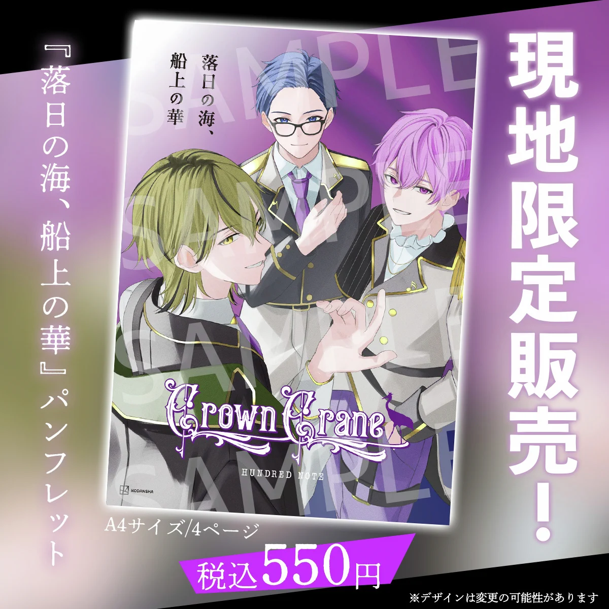 公式】ハンドレッドノート on X: 