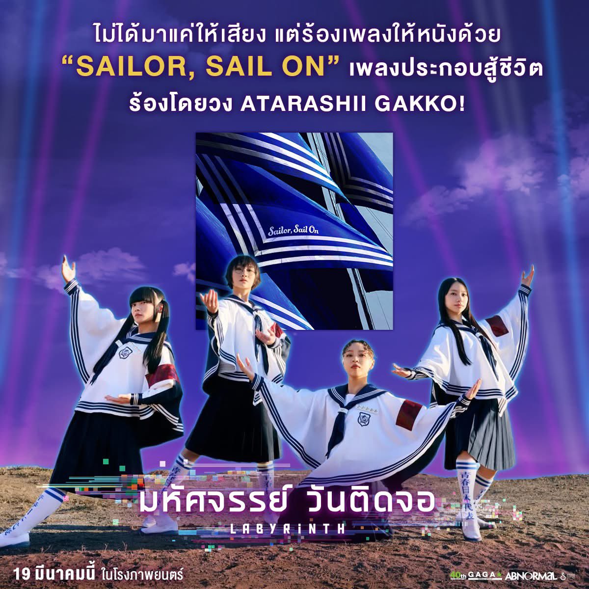 เมะ - ME' tweet media