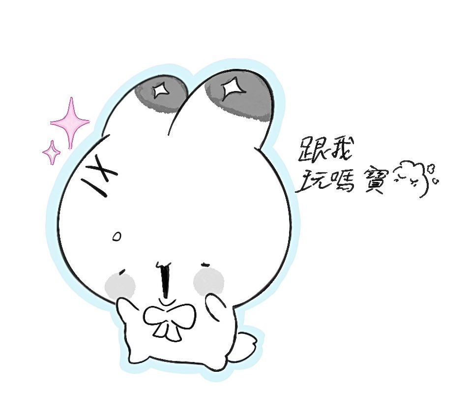 Cookie૮ ˙Ⱉ˙ ა｜委託開 tweet media