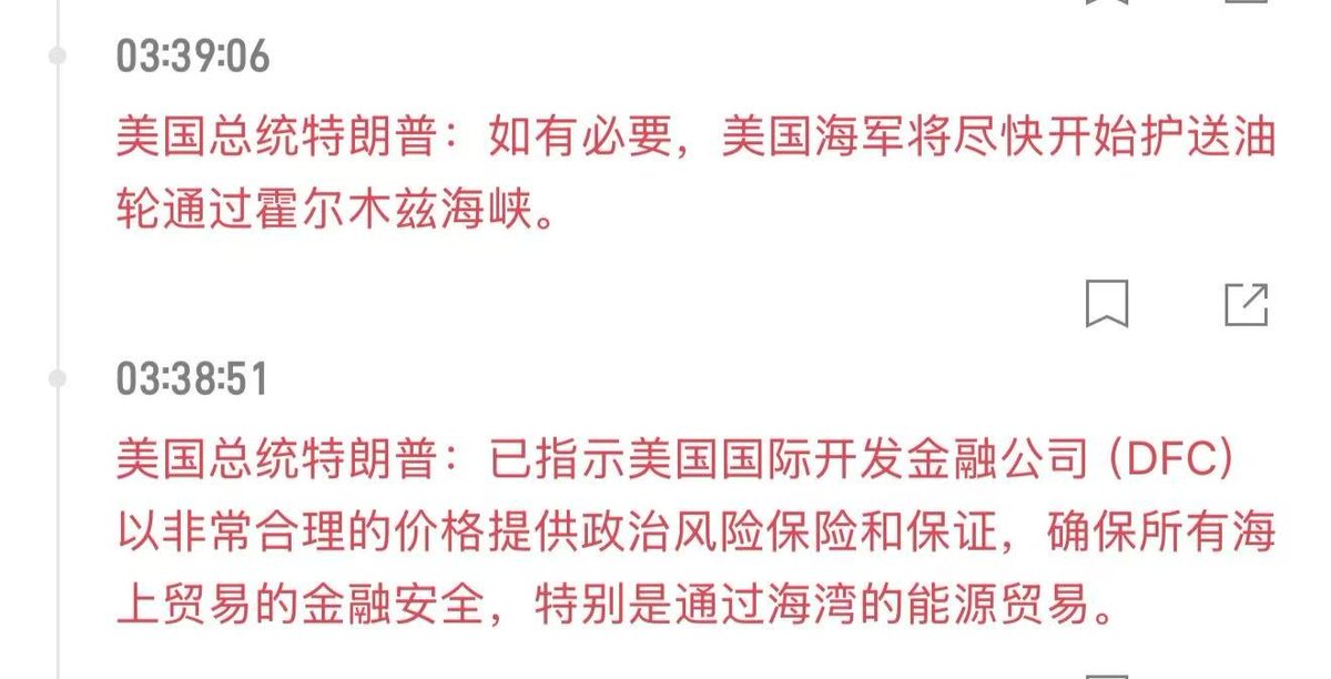 qinbafrank tweet media