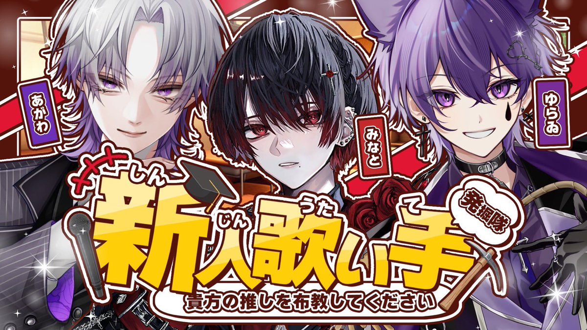 みなと tweet media