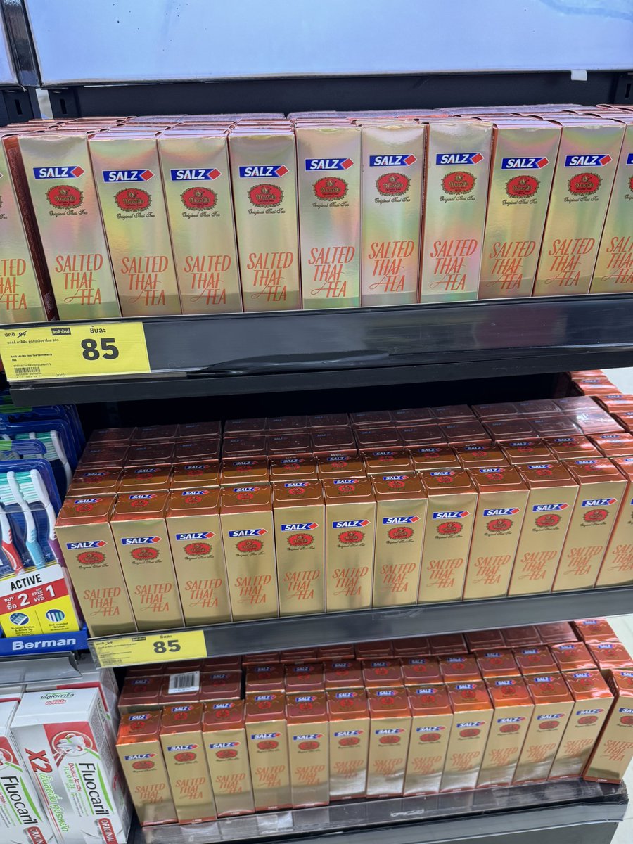 新しいタイ土産見つけたお