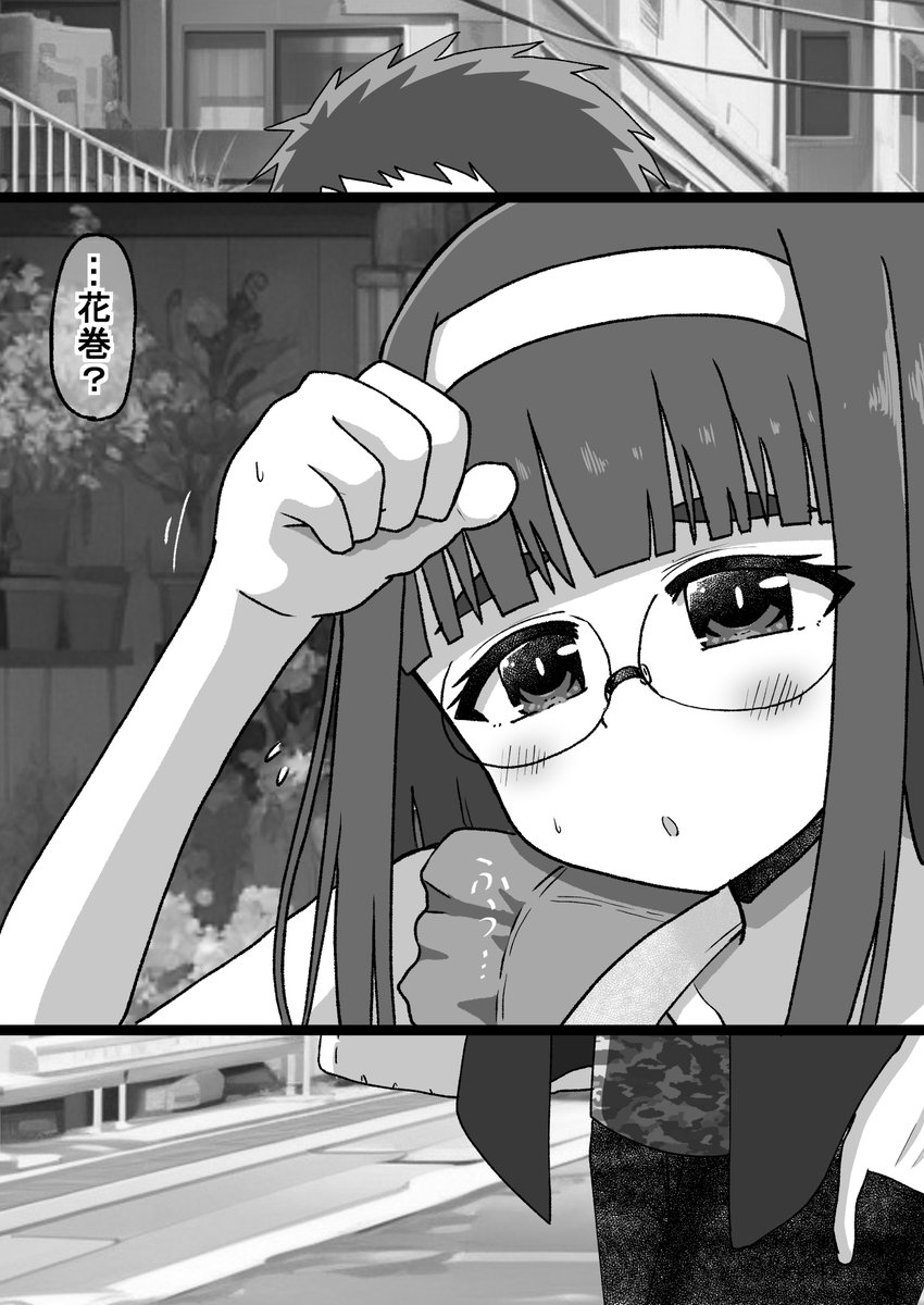 【再掲】強面君が眼鏡少女とアオハルする話:夏の再会編(1/5)
今日からユウリ君の話の裏で起こっていた出来事を補完する藤司君のお話を再掲していきます(゜□、゜) 