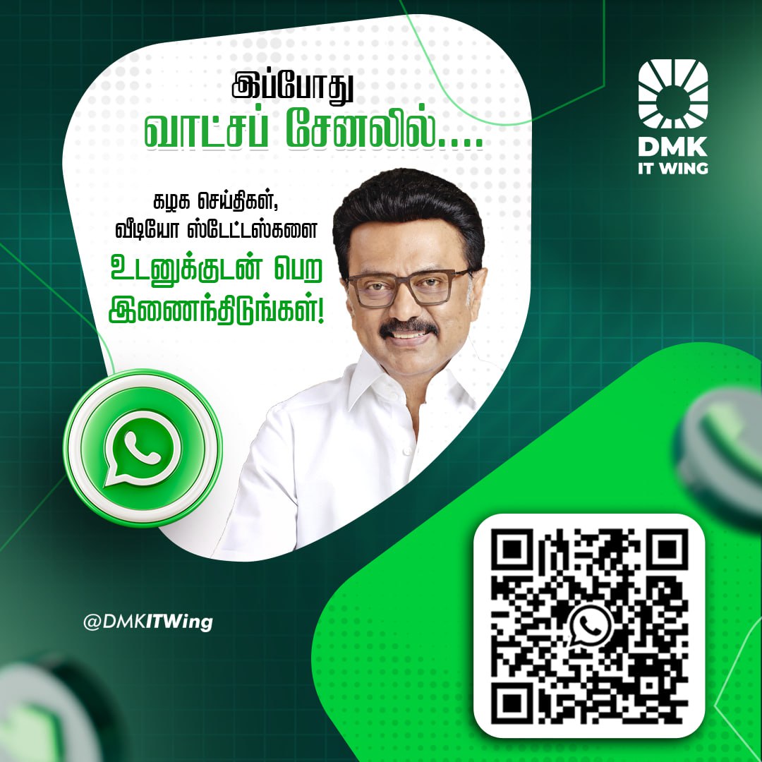 DMK IT WING tweet media