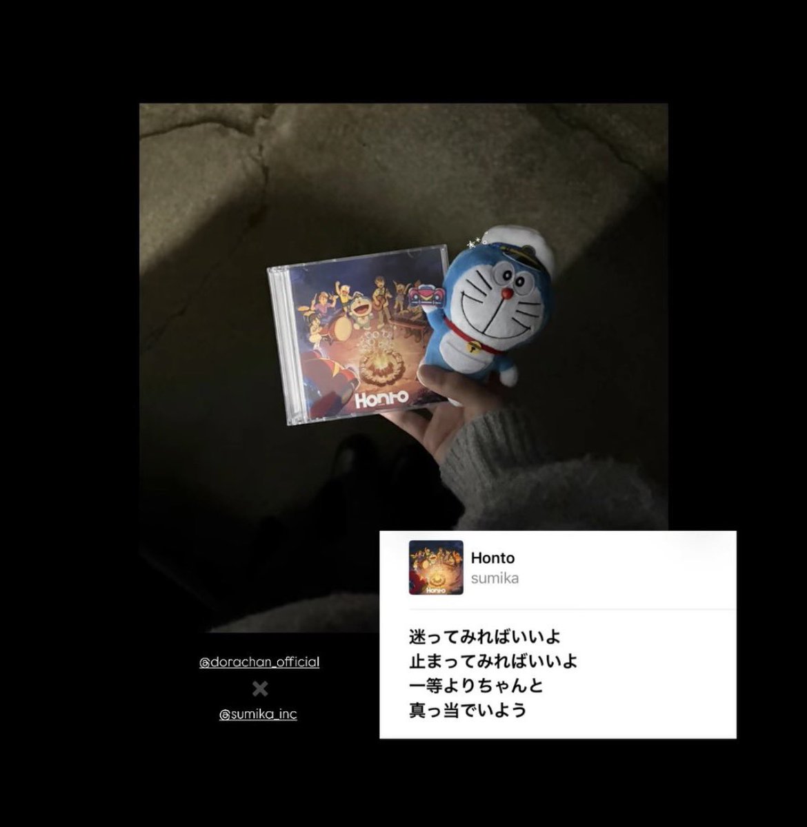 smk025's tweet photo. ¨映画ドラえもん 新・のび太の海底鬼岩城¨

『正解』ばかり求められる毎日だけど、自分の心の中にある『本当』を離さず、大切にして生きていきたいと思えた；；
小さい頃からずっとそばにいてくれたドラえもんを大人になった今、もう1度映画館で見ることができてよかった😿

 #sumika  #sumikaのHonto https://t.co/lwgw3PObLB
