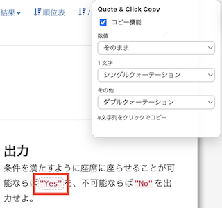 AtCoder Clans tweet media