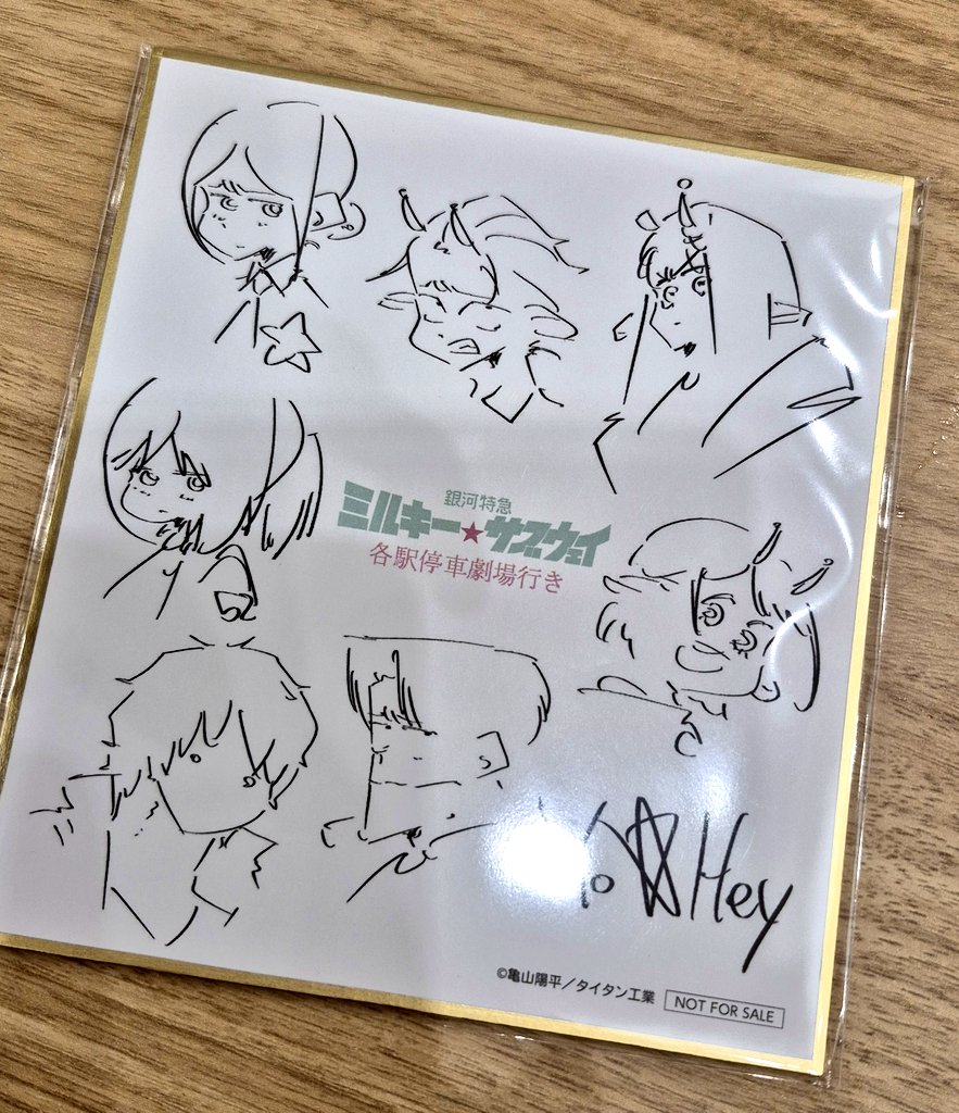 ミルサブまだ特典あった～～～