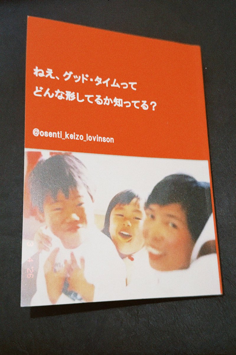 ぽん汰 tweet media