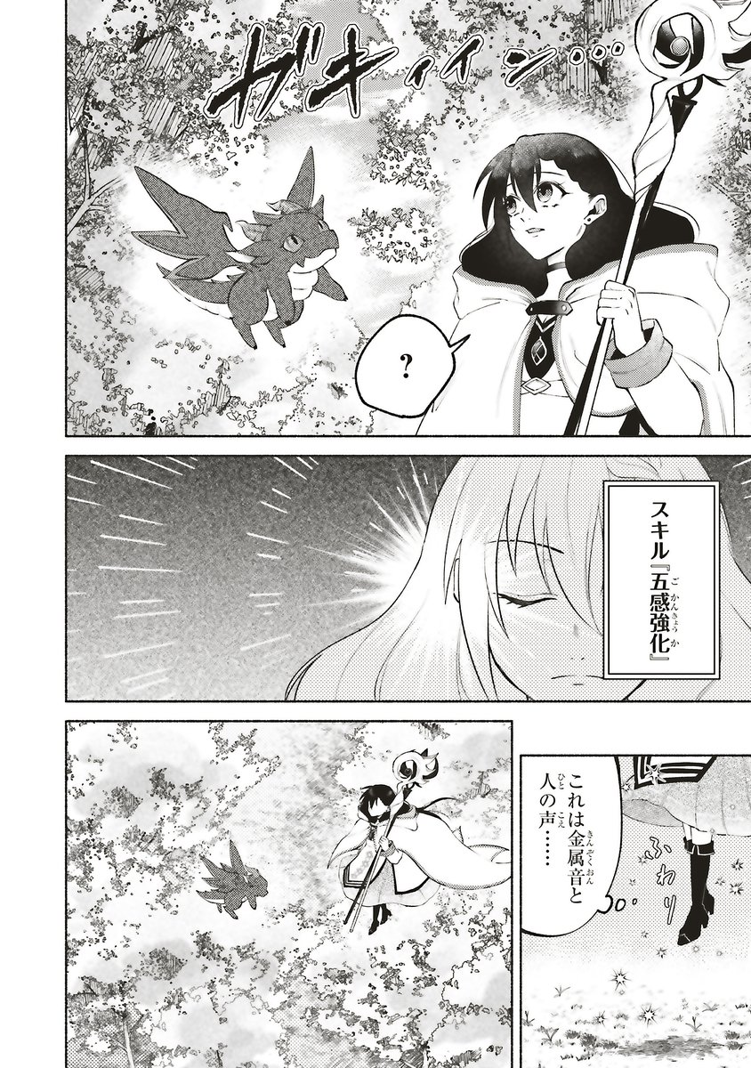 KADOKAWA WEB &コミック課 tweet media
