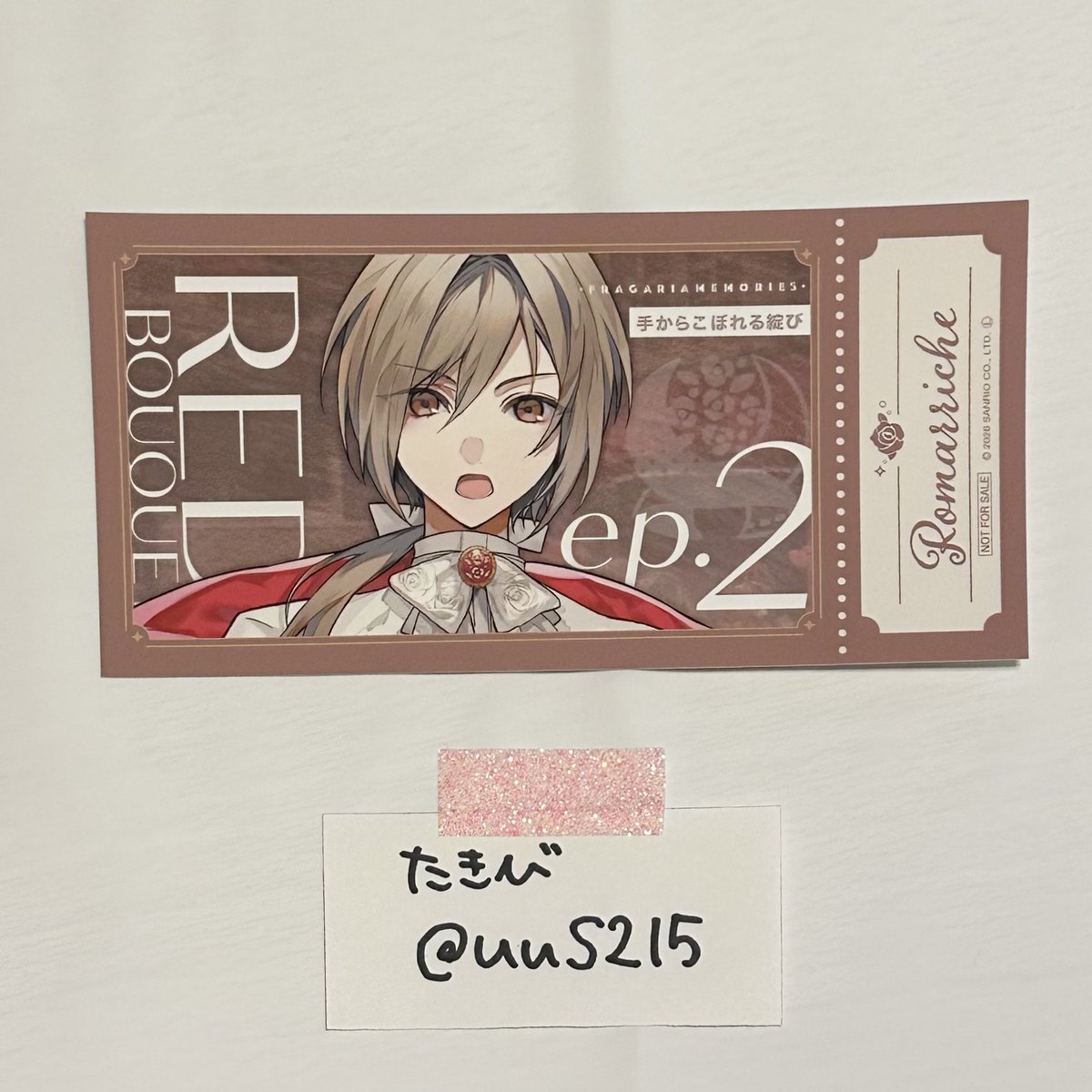 たきび tweet media