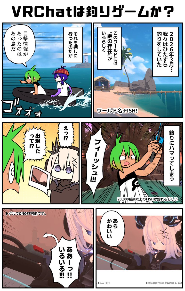 リーチャ隊長🌱 tweet media