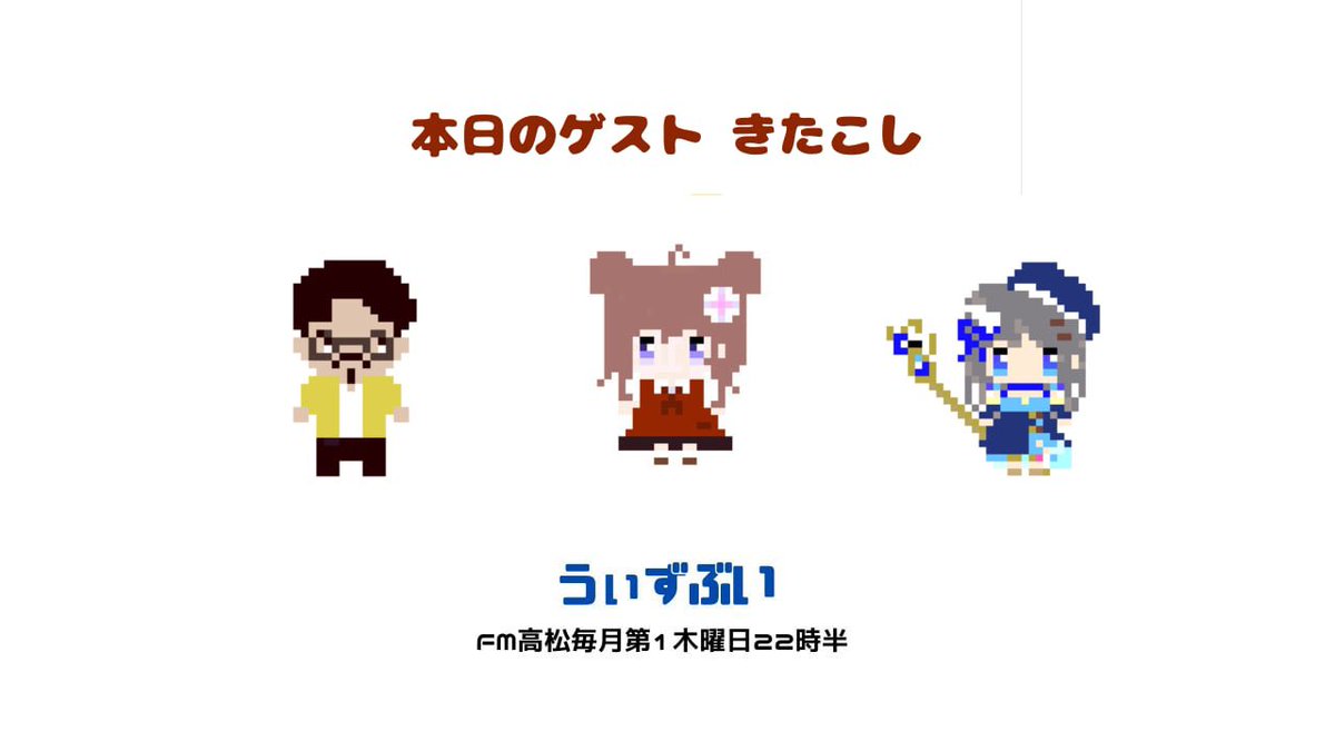 きたこし🎲ボドゲVTuber tweet media