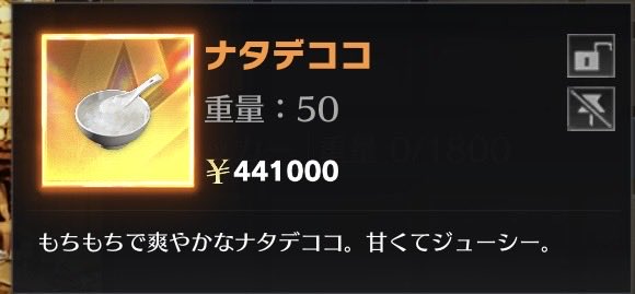 アンコドン tweet media