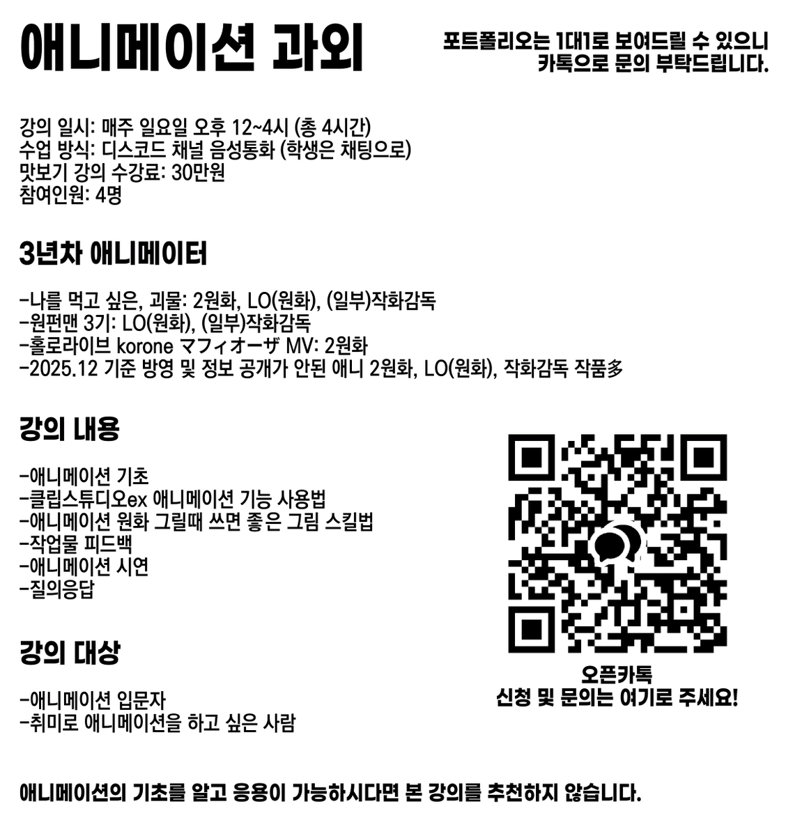 김복박 tweet media