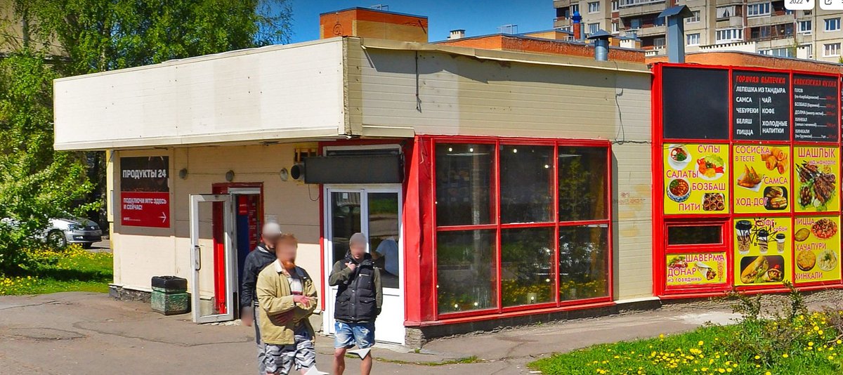 что если все мои беды из-за того я не отдал долг за 2 пива в 2017-м в ларьке на улице чудновского который снесли после 2022