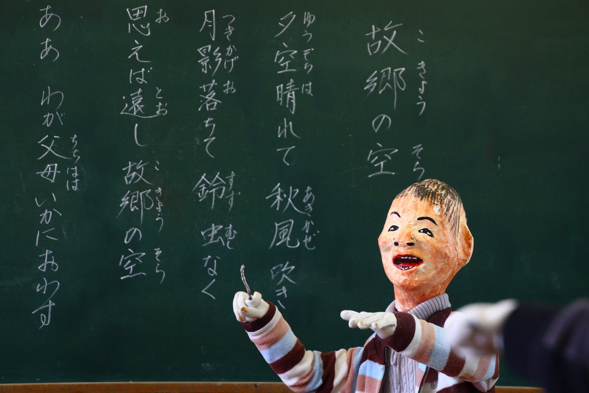 エサ | 4/3珍スポマニアの珍トーク@大阪 tweet media