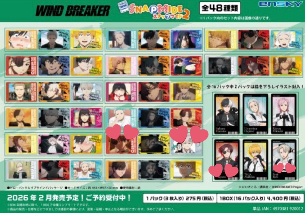 みな︎❁ tweet media