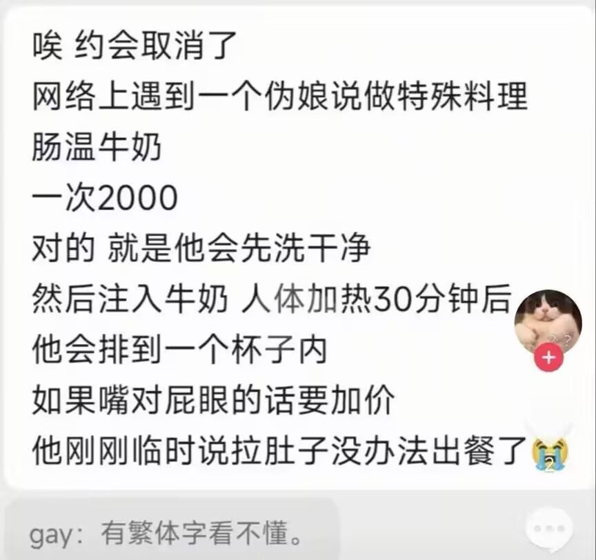 归梦 tweet media
