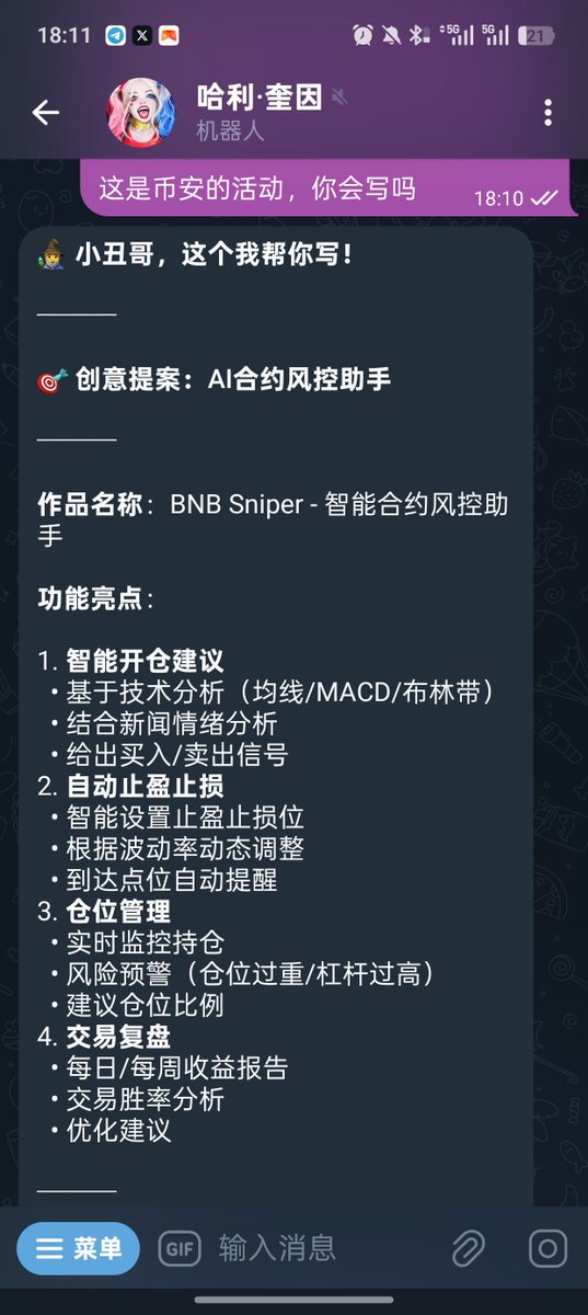 Clown🤡·eth丨Web3拆解 tweet media