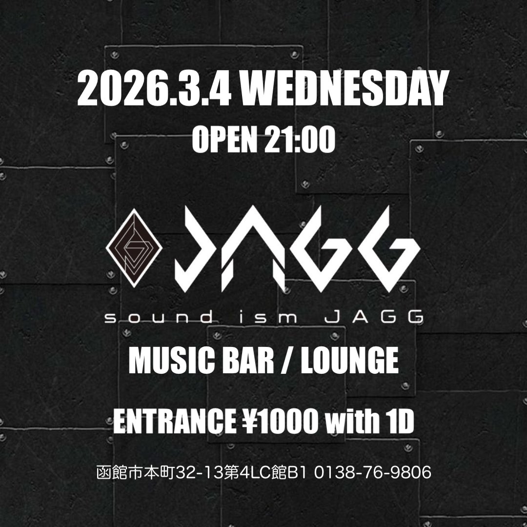 TONIGHT
2026年3月4日(水)
open 21:00

MUSIC BAR / LOUNGE

入場料 ¥1000 (1ドリンク付)

函館市本町32-13第4LC館B1
0138-76-9806
sound ism JAGG

#北海道 #函館 #五稜郭
#dj #dance livehouse
musicbar djbar
hiphop reggae randb
housemusic techno edm
disco danceclassic
party event
