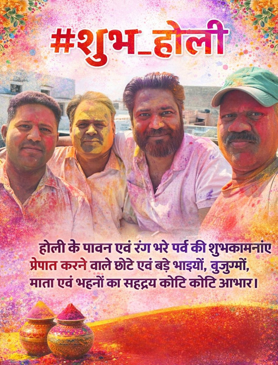 Journalist Ankur Gupta tweet media