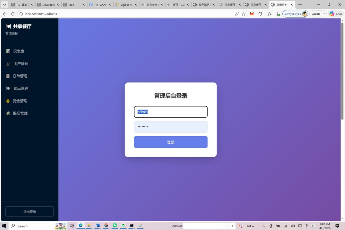 AIpwDAOcn's tweet photo. Qoderwork半小时帮我开发一套餐厅管理系统,我在网上看到一套比较牛餐厅管理体系把需求提给了他!自己开发安装部署到本地......
Qoderwork主动能力上应该还不如openclaw,很多关键步骤还是需要主体的确定,不会��己决策,不过可能更合适国人的使用习惯!有使用过Qoderwork的朋友来聊聊吧!
#Qoderwork #AIAgent