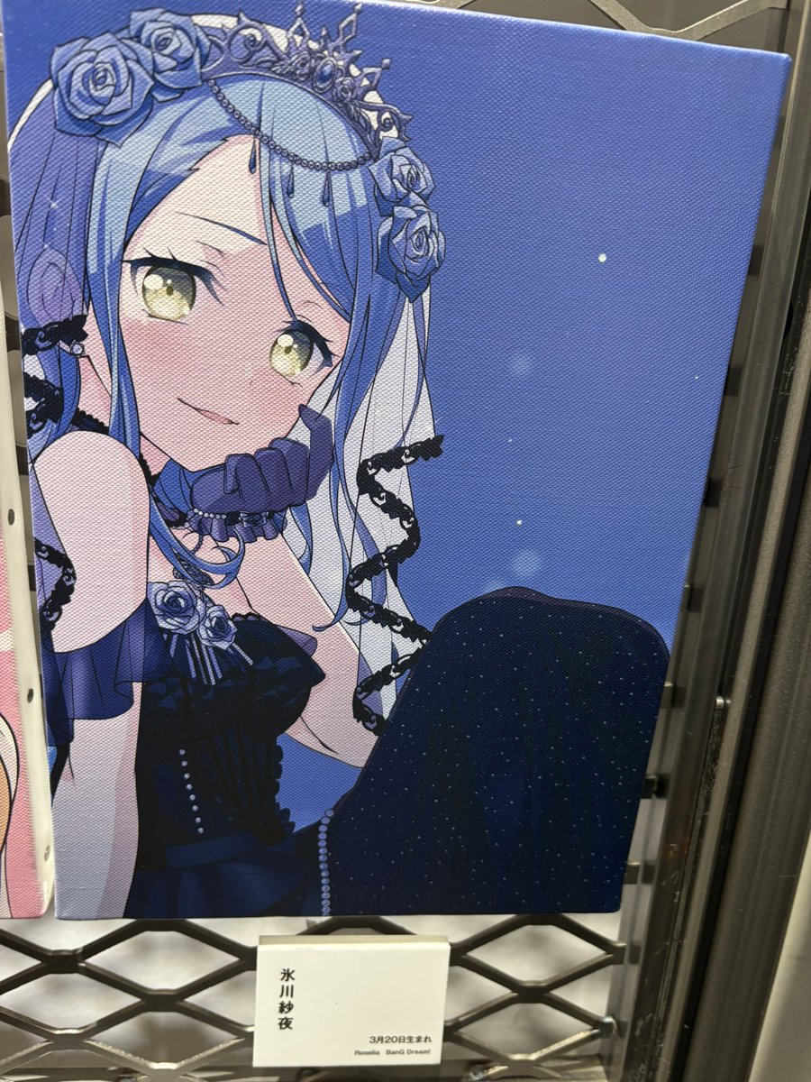 今日3月4日は氷川紗(3)夜(4)の日 #信澤収イラスト展