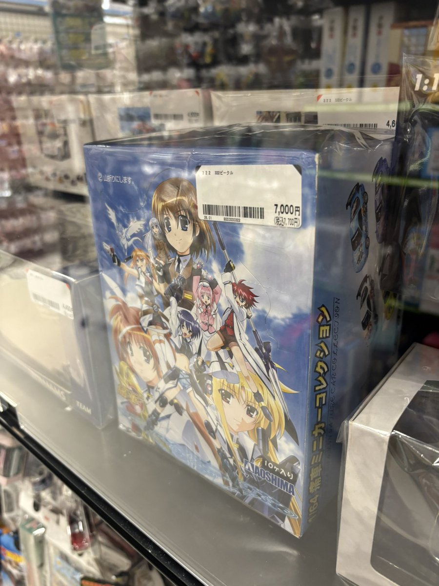 アオシマのリリカルなのはの痛車コンプセット ちょっと欲しい