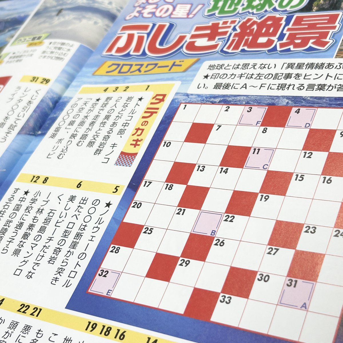 紫猿 酒&CN (@shienpuzzle) / Posts / X