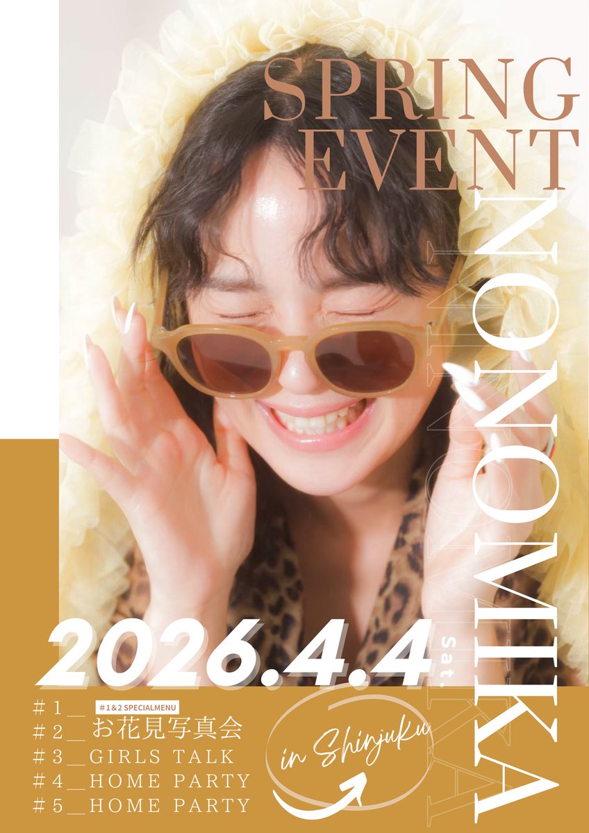 決まりました‼️
4/4です☺️いつもよりは人数多めなのと
会いやすい形になってます！

3〜5部は格安フリマも実施予定です🩷
是非空けといていただけると
助かります！！！！

次会えるのは誕生日🎂くらいになってしまうのだろうか😭😭

撮影会も桜🌸撮影会です‼️2部しかないので、予約日時ご確認下さい！