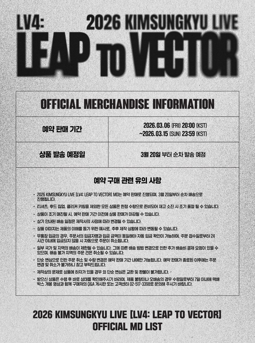 김성규(KIM SUNG KYU) tweet media