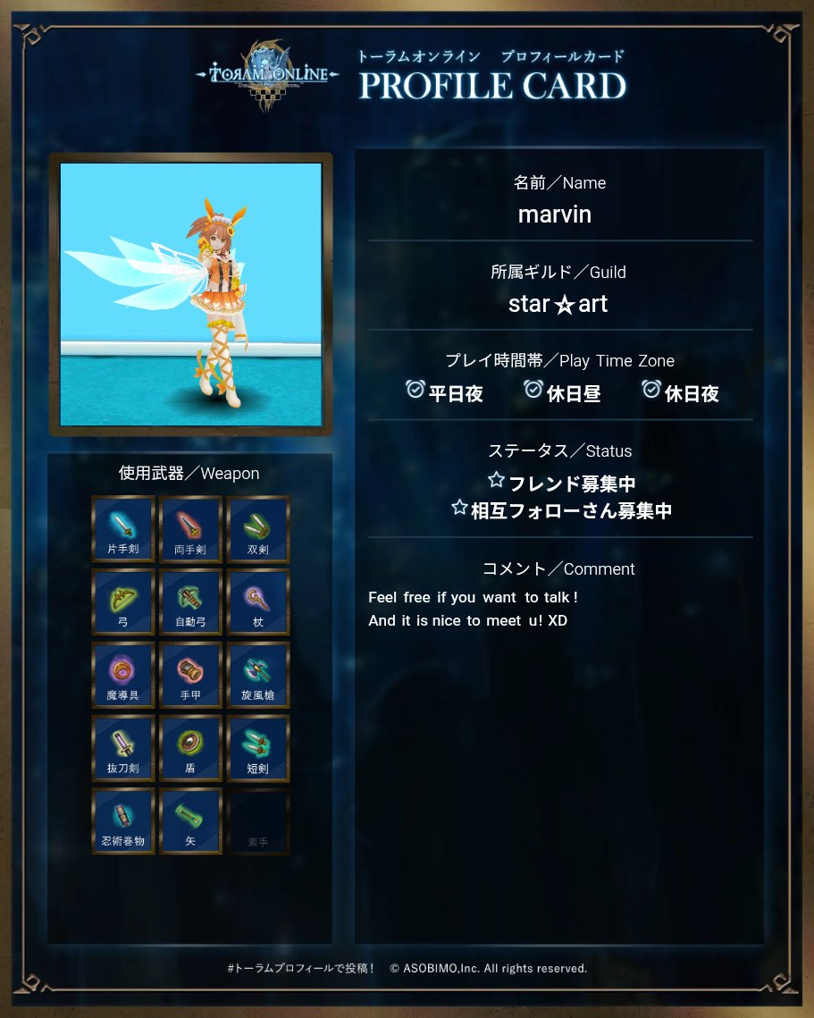 marvin_toram's tweet photo. I'm kinda lazy to make this thing but here's my profile card! 

Actually It's kinda hard to make this because I can't speak japanese hehe. but i'll try to understand it! https://t.co/wQtzln0MEV