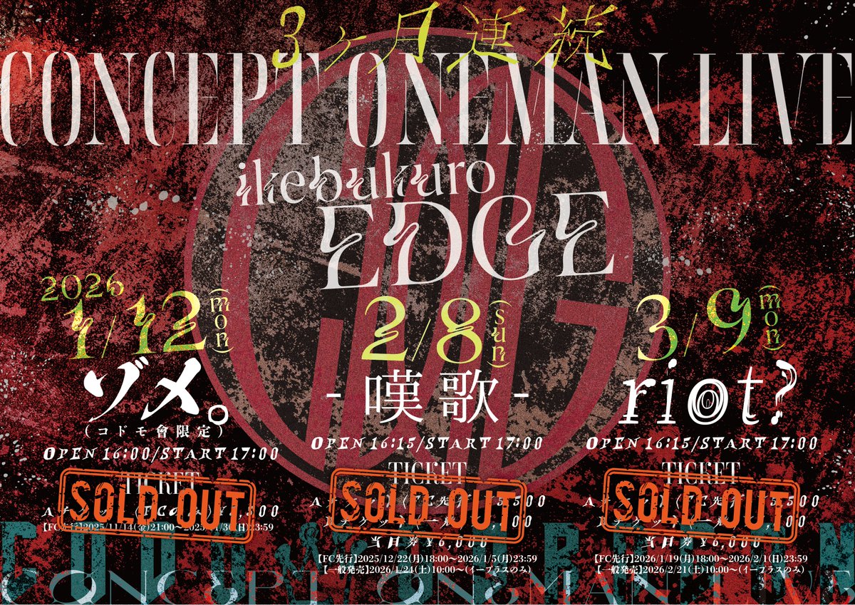 コドモドラゴン tweet media