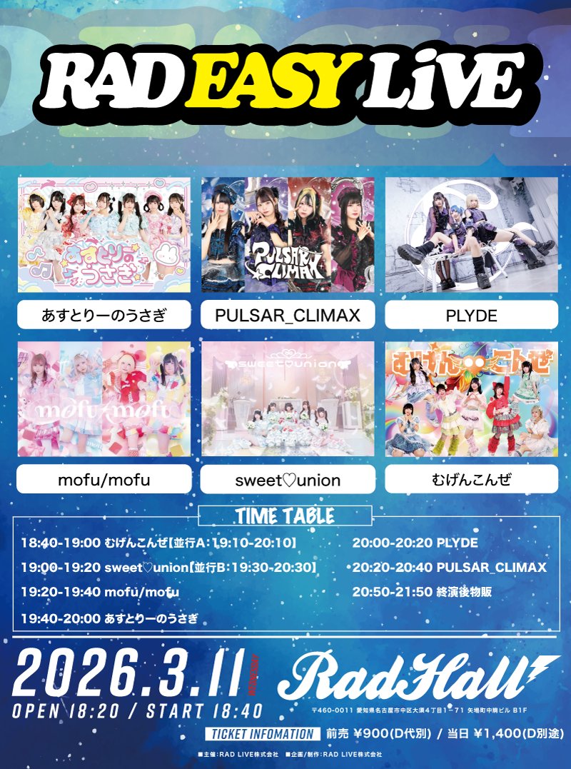 こつじえいじ🐴 (@53Bkb) / Posts / X