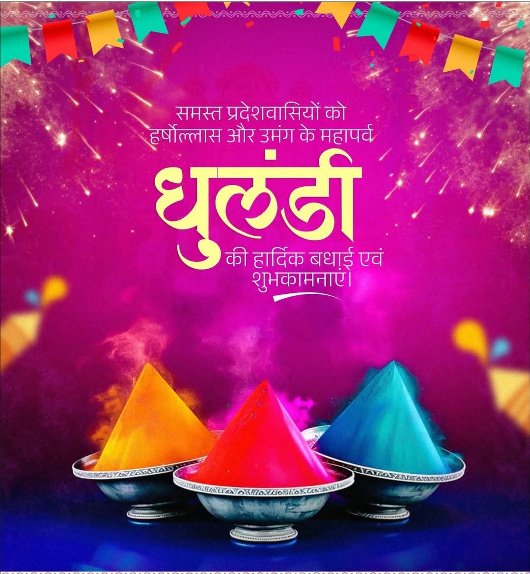 Indudevi Jatav tweet media